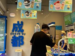-溪边姑娘·拉丝酸奶水果捞(春熙路店)