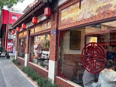 -国仔面线糊(水门国仔总店)
