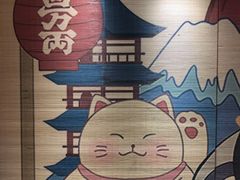 -三和屋日式海鲜锅料理(启航大厦店)