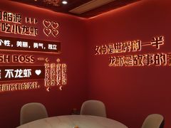 -袁老大龙虾(石鼓路总店)