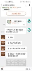 -正璞医疗美容·皮肤修复·微整注射