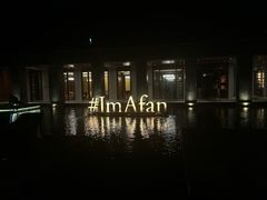 -日落吧·海景咖啡厅·餐酒吧·鸡尾酒·下午茶·乐队表演·浪漫夕阳·三亚文华东方酒店