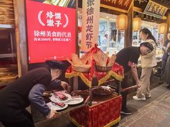 -大张烙馍村·美食地标(泉山店)