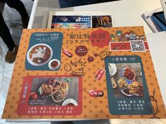 -斯比特花园西餐厅(东方商厦店)
