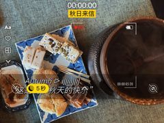 -一号铺子·大炉茶
