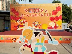 -官也街