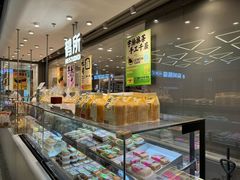 -鹤所·低糖零蔗糖烘焙(长楹店)