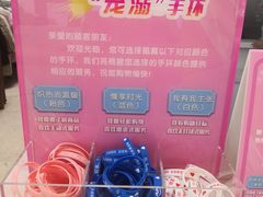 -新百广场(中山西路店)