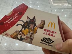 -麦当劳(兰天城市广场店)