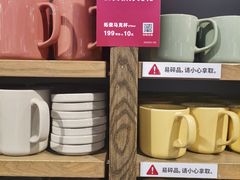 -MUJI无印良品(西单大悦城店)