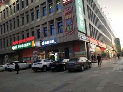 门面-麦当劳(河北唐山光明路餐厅)