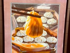 -西安贾三灌汤包·回坊小吃·清真炒菜(北院门总店)