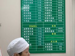 -上海为民商行清真饭店(南大路店)