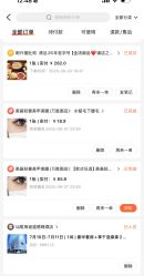 点击看大图 -美画·轻奢美甲美睫