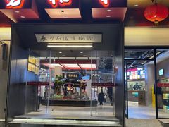 -易裕和·长沙米粉(竹塘西路店)