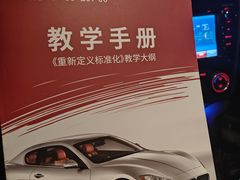 -易通行汽车陪练(通州店)