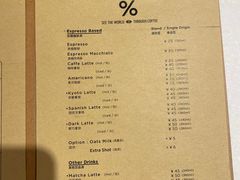 -% Arabica阿拉比卡咖啡(武汉天地店)
