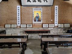 -北京励志堂科举匾额博物馆