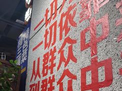 -楠火锅(龙阳广场店)