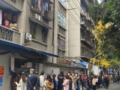 -蓉城西二道无名冒菜(西二道街店)
