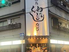 -心斋桥
