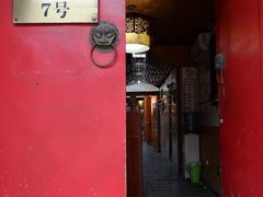 -丽江庭院之爱在路上(西单店)