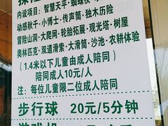 -上海长兴岛郊野公园