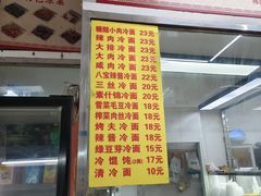 -玉华饮食店(茅台路店)