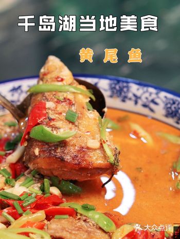 隐藏在蓝莓采摘园里的湖鲜好去处