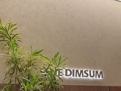 -苏小柳点心·手作小笼包(浦东嘉里城分院)