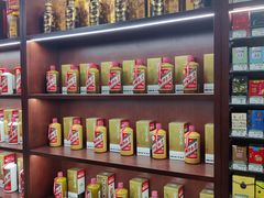 -醉真实酒批发行·茅台·五粮液·红酒寄卖回收