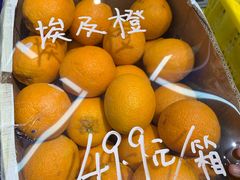 -嘿嘛仓储购(华明店)