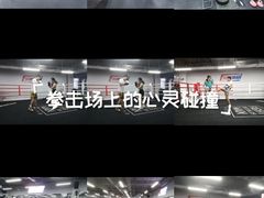 -FIGHTMAN格斗俱乐部(长宁临空店)