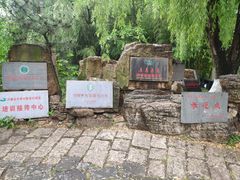 -竹泉村旅游度假区