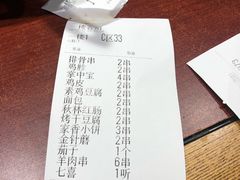 -金刚山烧烤(中山路店)