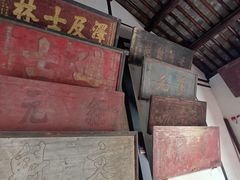 -月栖华明-云间草堂清茶馆(泗泾古镇店)