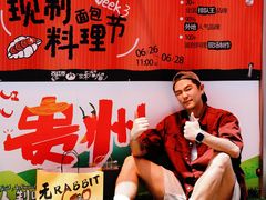 -沈阳铁西万象汇