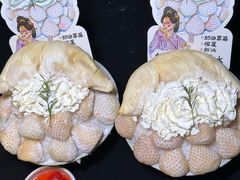 -重八牛府之小有名气(大望路店)