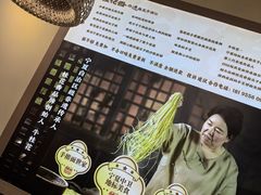 -桂花香手工面(鼓楼店)