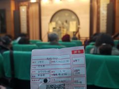 -光裕书厅·评弹茶馆·剧场(观前街店)