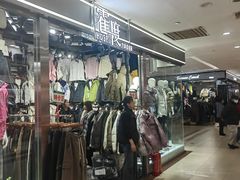 -百荣世贸商城