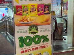 -彩贝乐超市