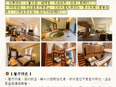 -古尔沟华美达温泉度假酒店
