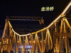 -世纪钟