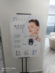 -HEYAN荷妍专业脱毛连锁机构