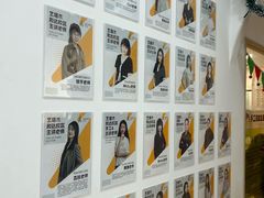 -艺塔木美学教育(和达校区)