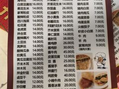 -老北京馅饼粥(西单店)