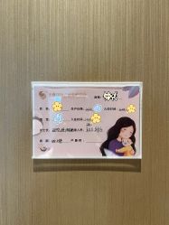 -金鹰国际月子中心(新街口店)