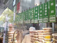 -光明邨大酒家(淮海路店)