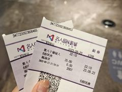 -名人国际影城(中环广场店)